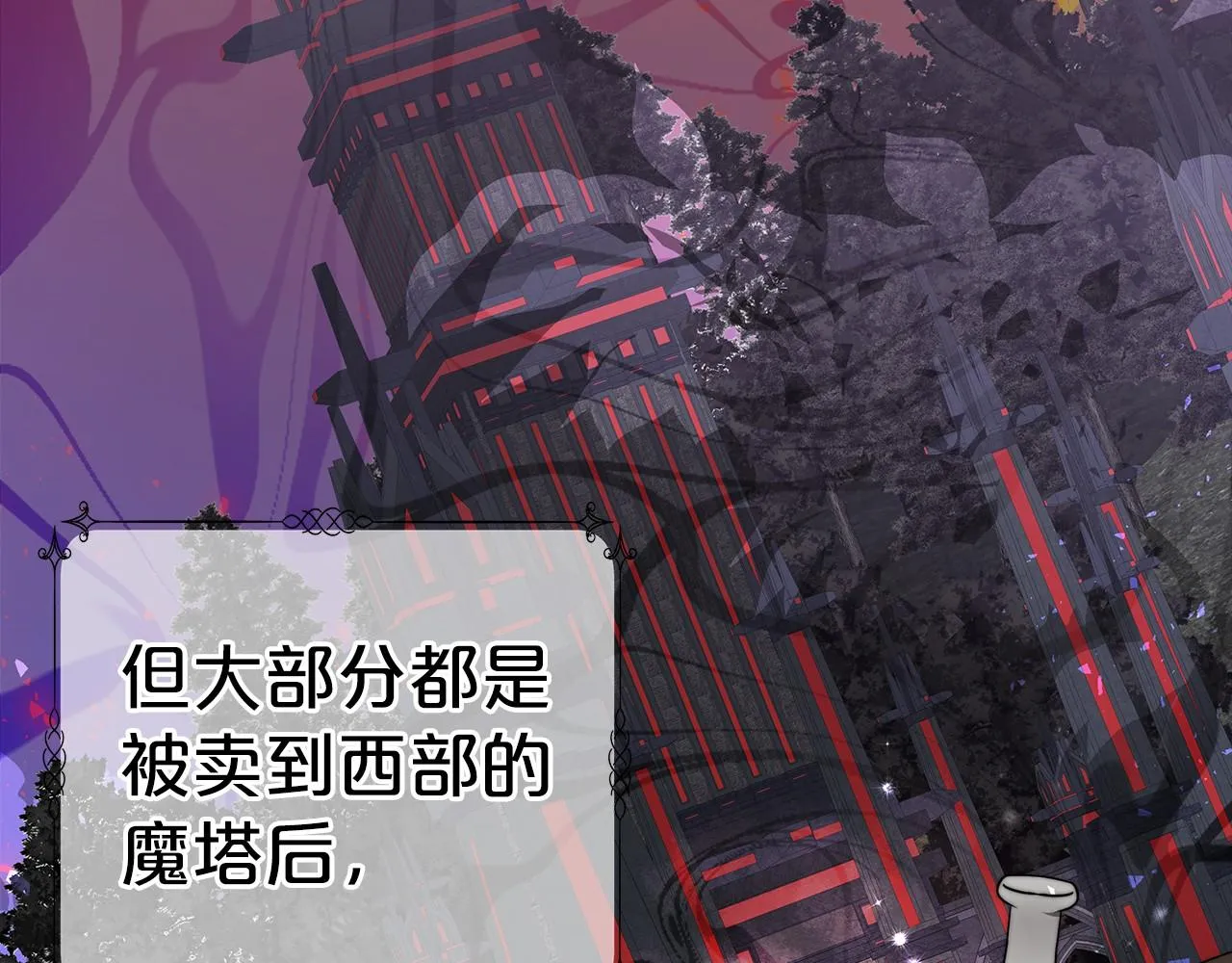 第31话 契约 第200页