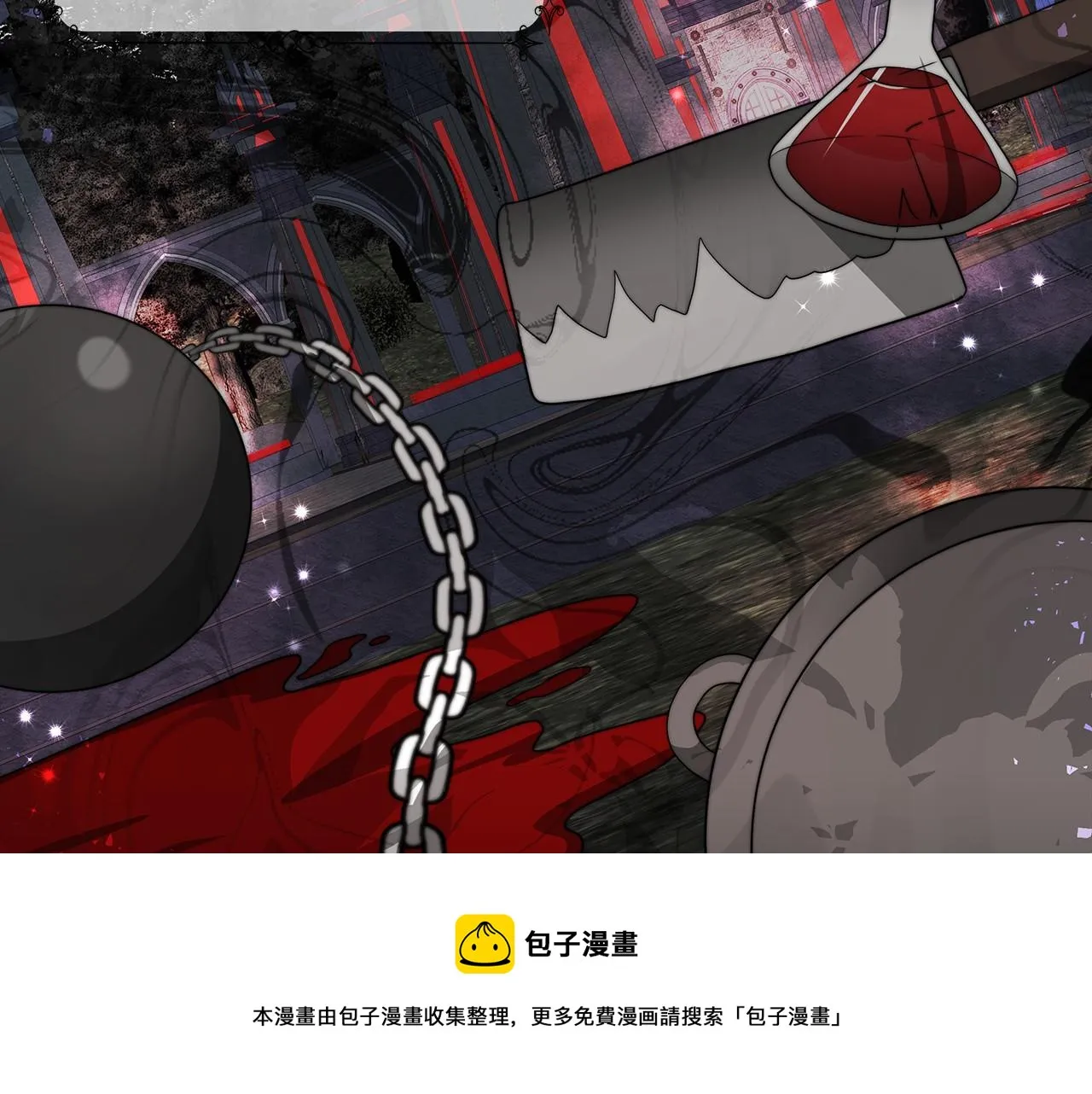 第31话 契约 第201页
