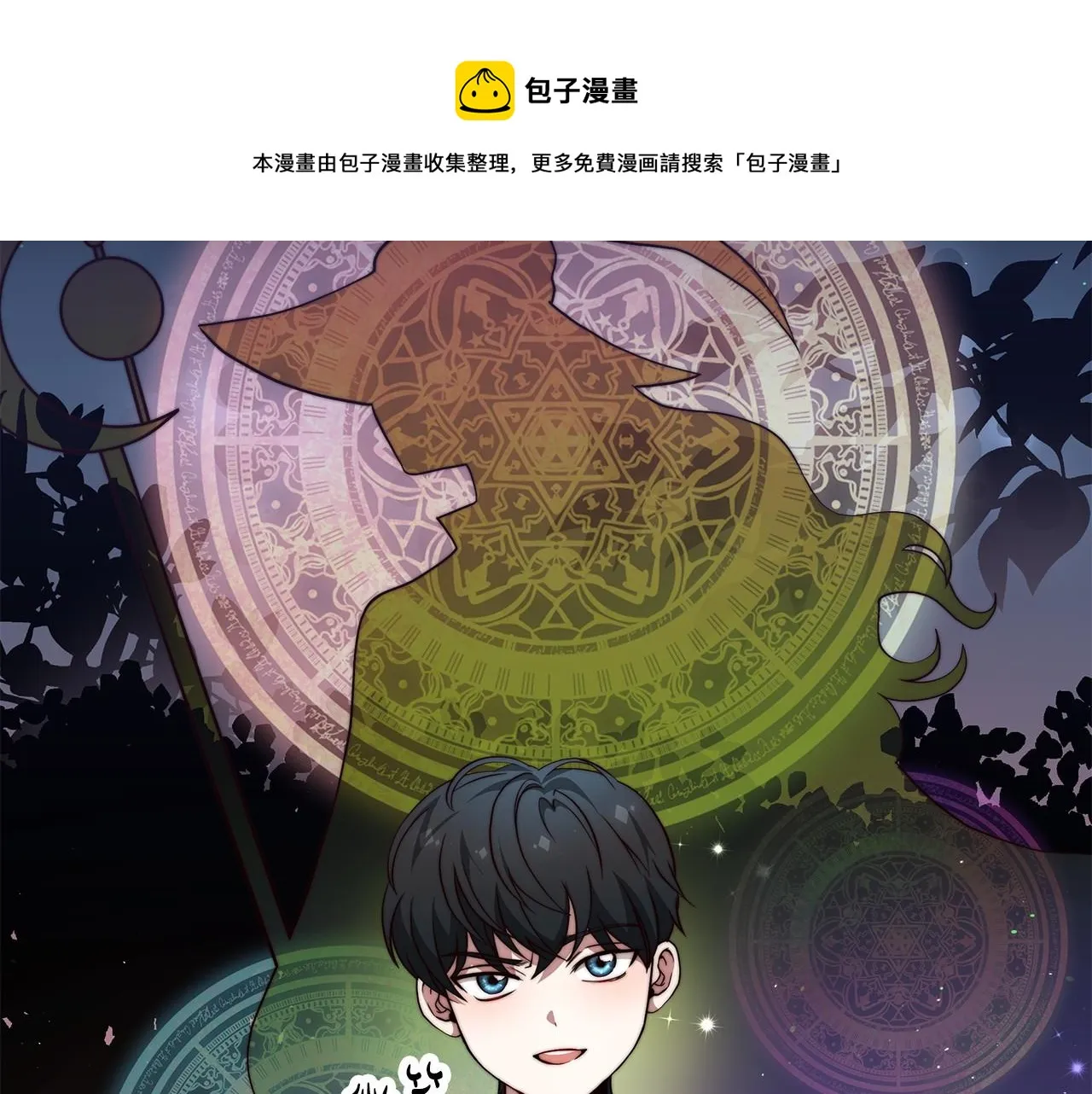 第31话 契约 第211页