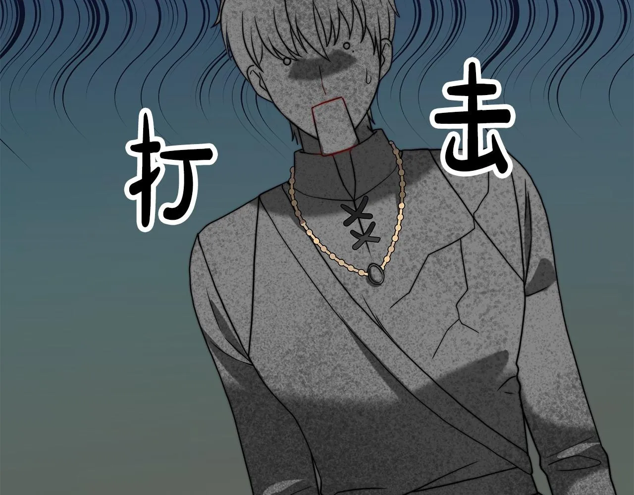 第31话 契约 第223页