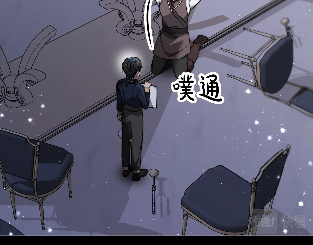第31话 契约 第226页