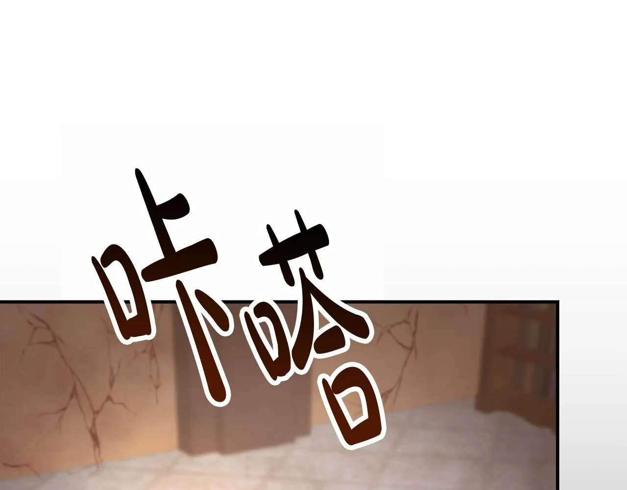 第31话 契约 第245页