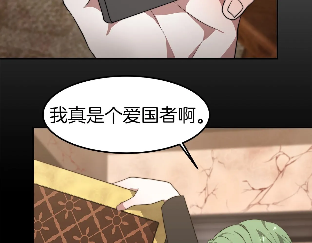 第31话 契约 第247页