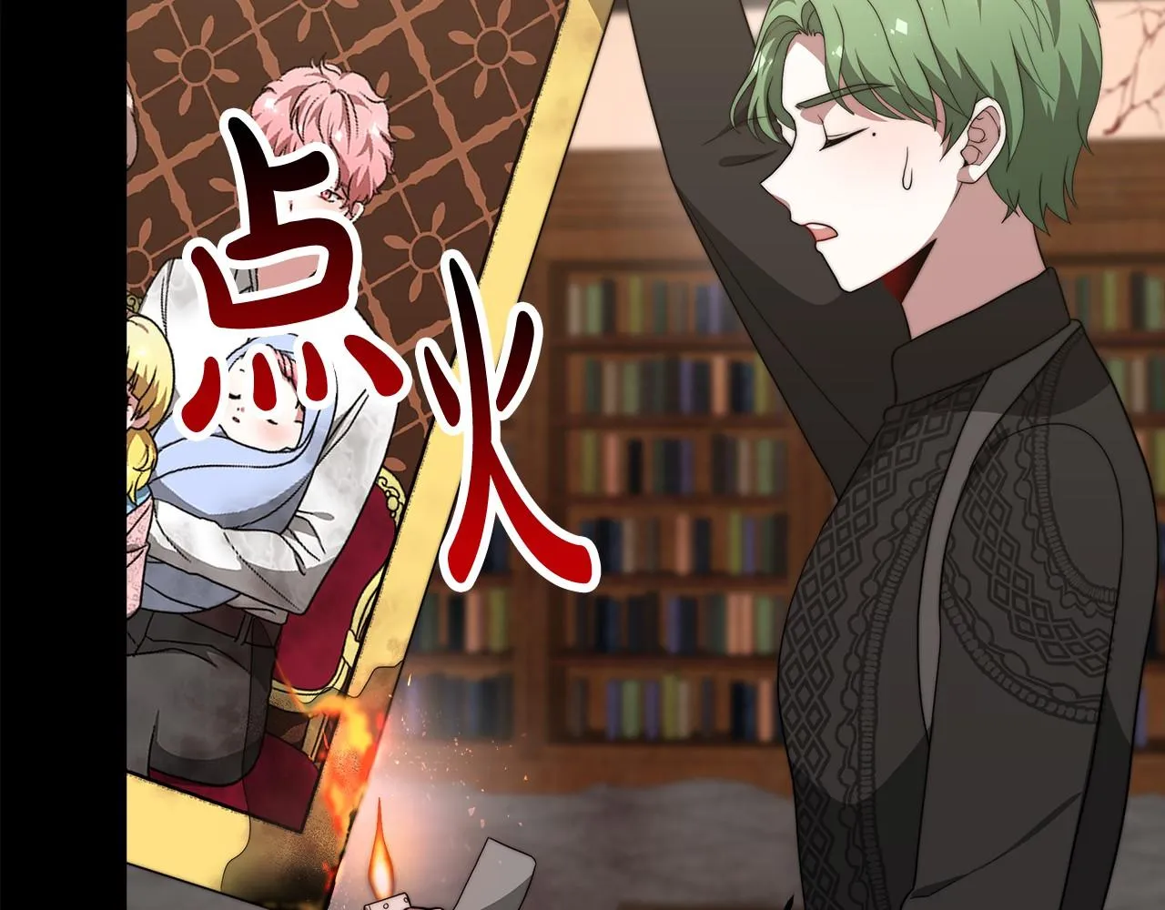 第31话 契约 第248页