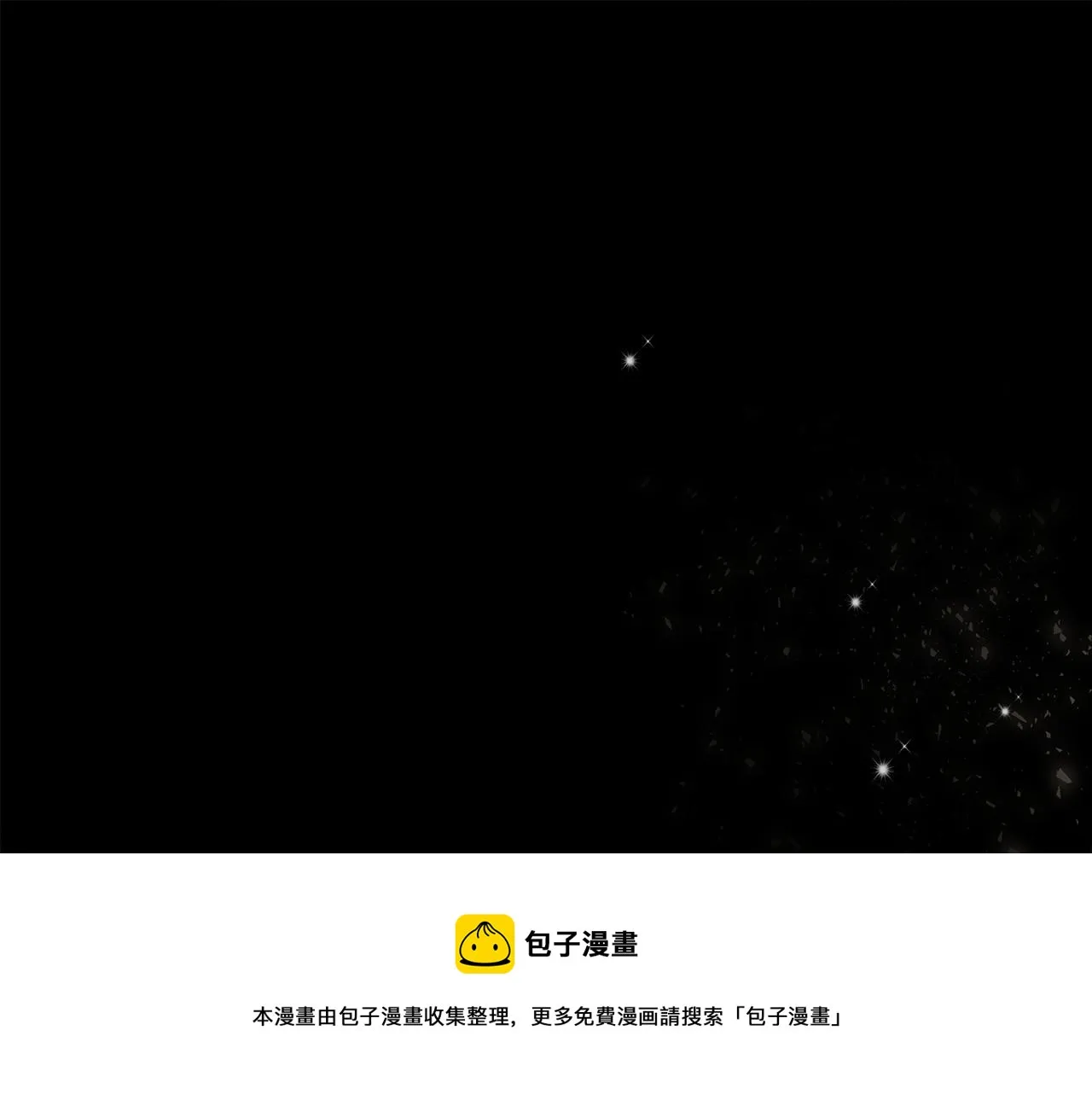 第31话 契约 第251页