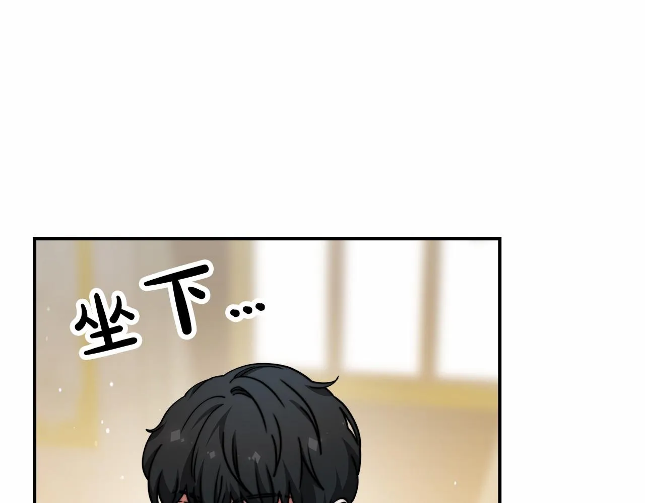 第48话和我订婚吧 第29页