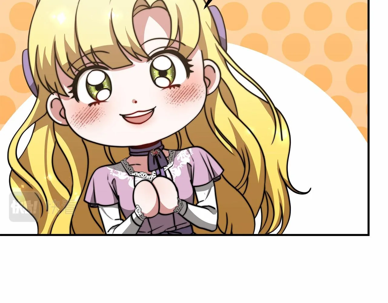 第48话和我订婚吧 第117页