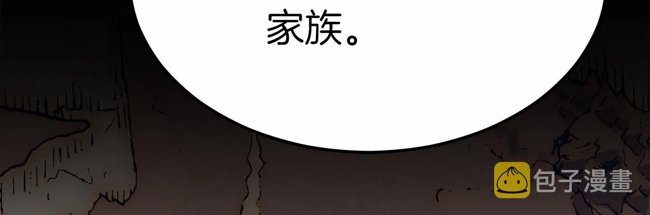 第45话了解局势 第169页
