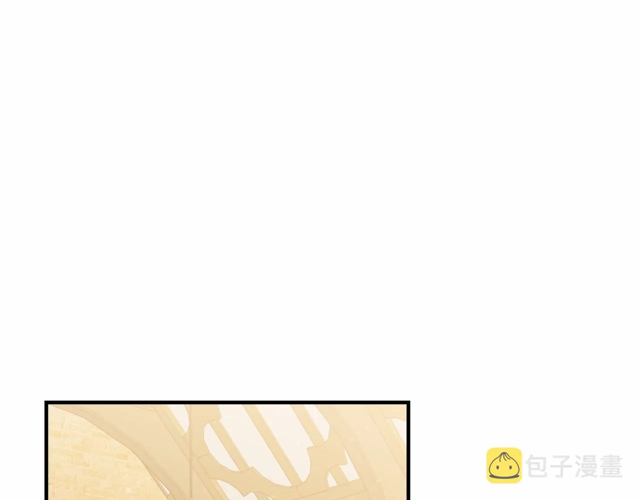 第44话餐里有毒 第5页