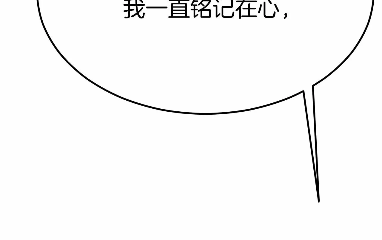 第44话餐里有毒 第12页