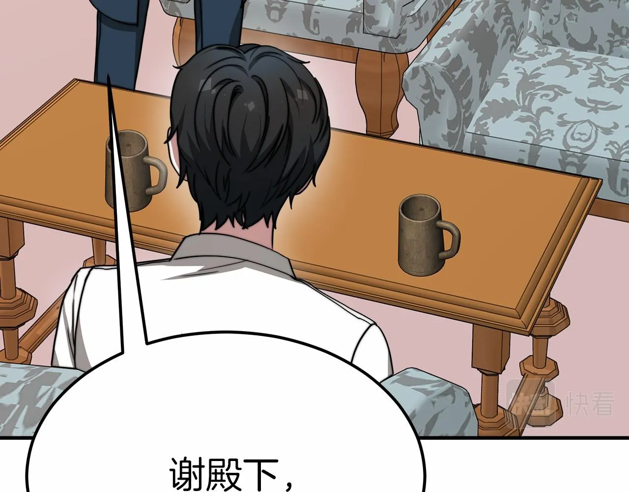 第44话餐里有毒 第37页