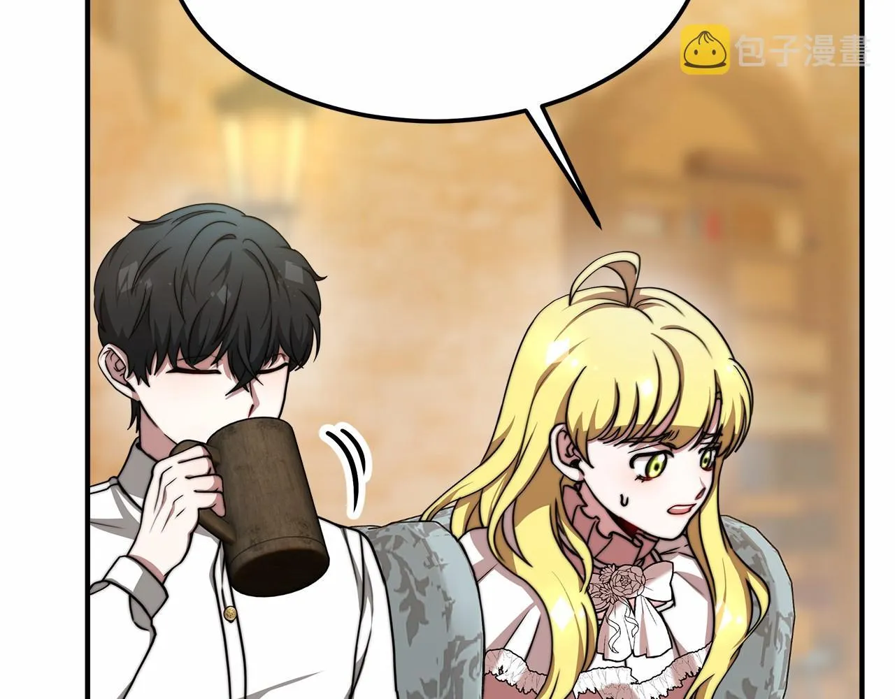第44话餐里有毒 第45页