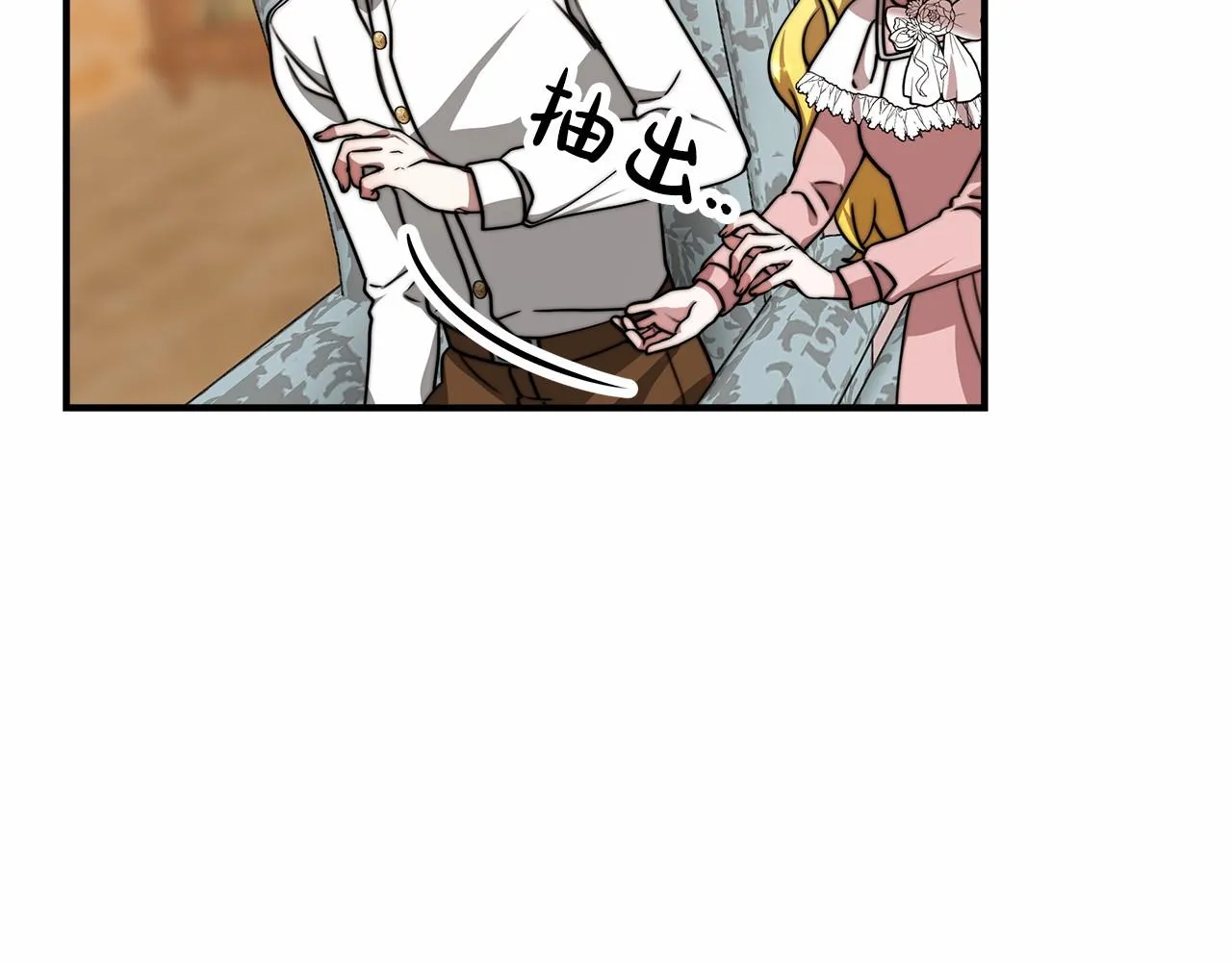 第44话餐里有毒 第133页