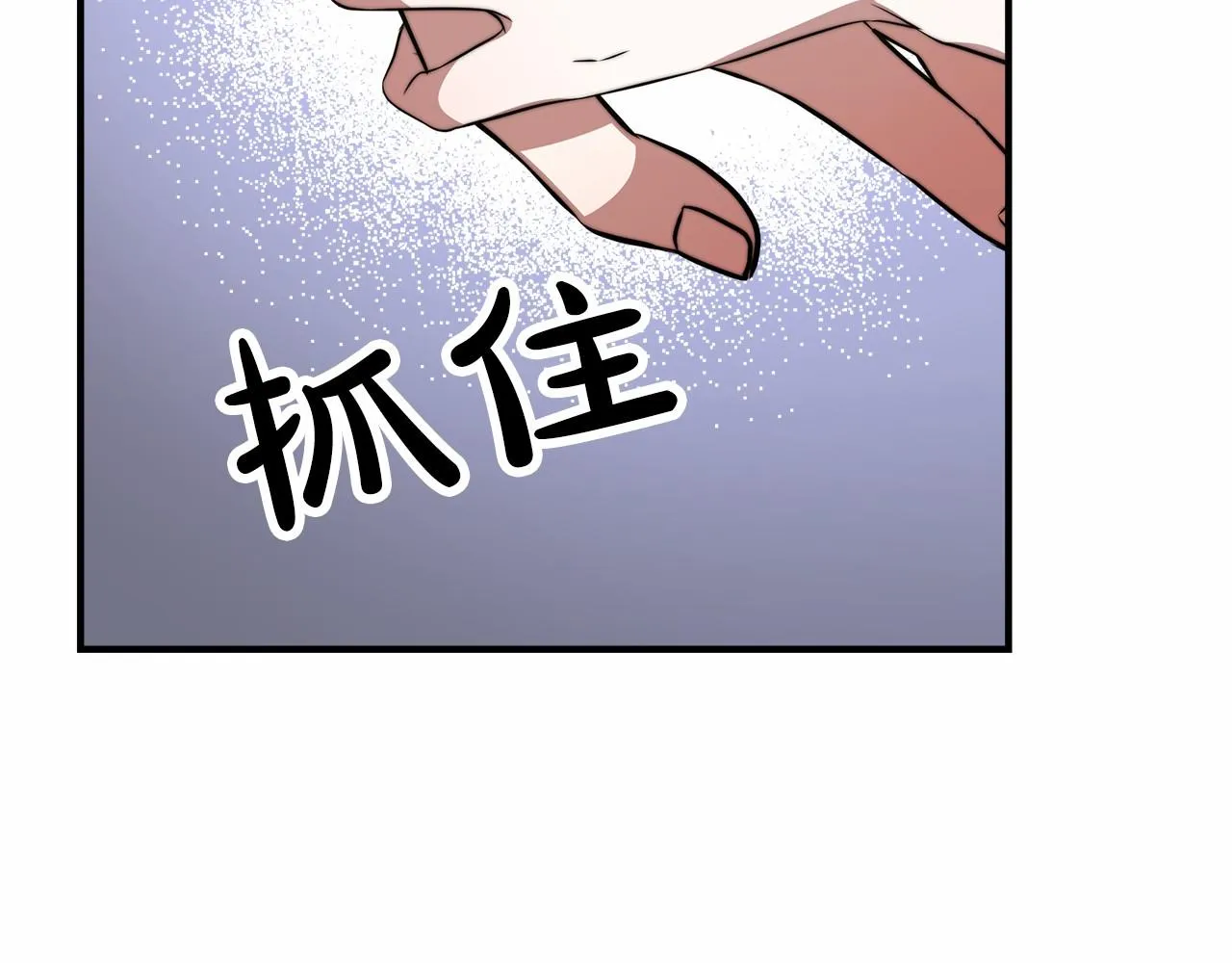 第44话餐里有毒 第157页