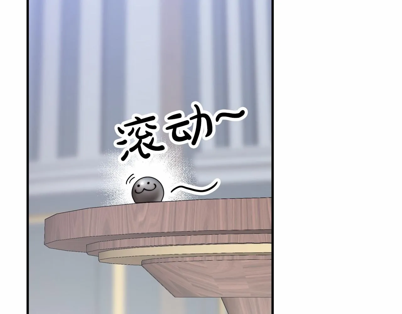 第44话餐里有毒 第180页