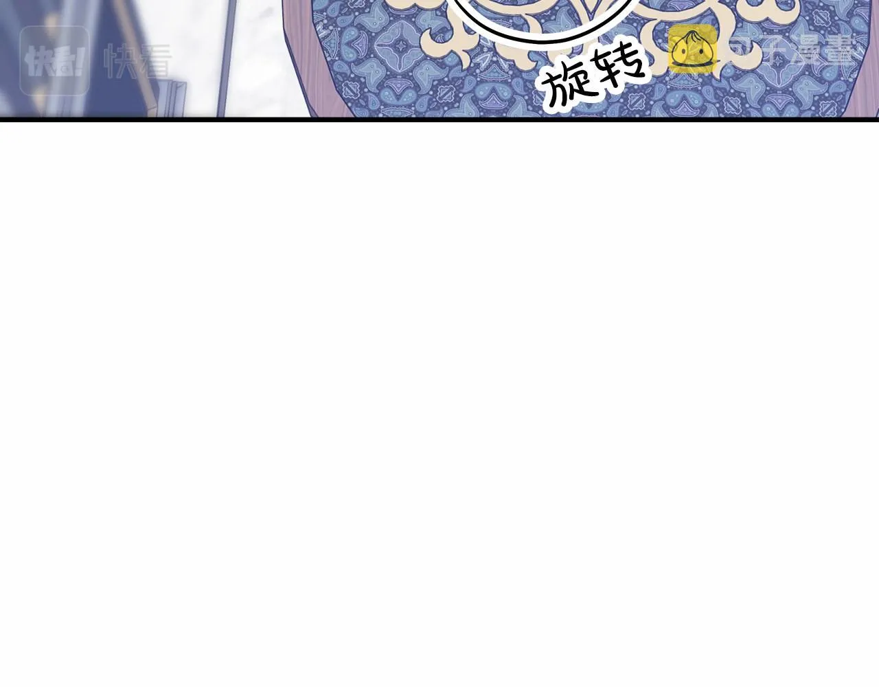 第44话餐里有毒 第185页