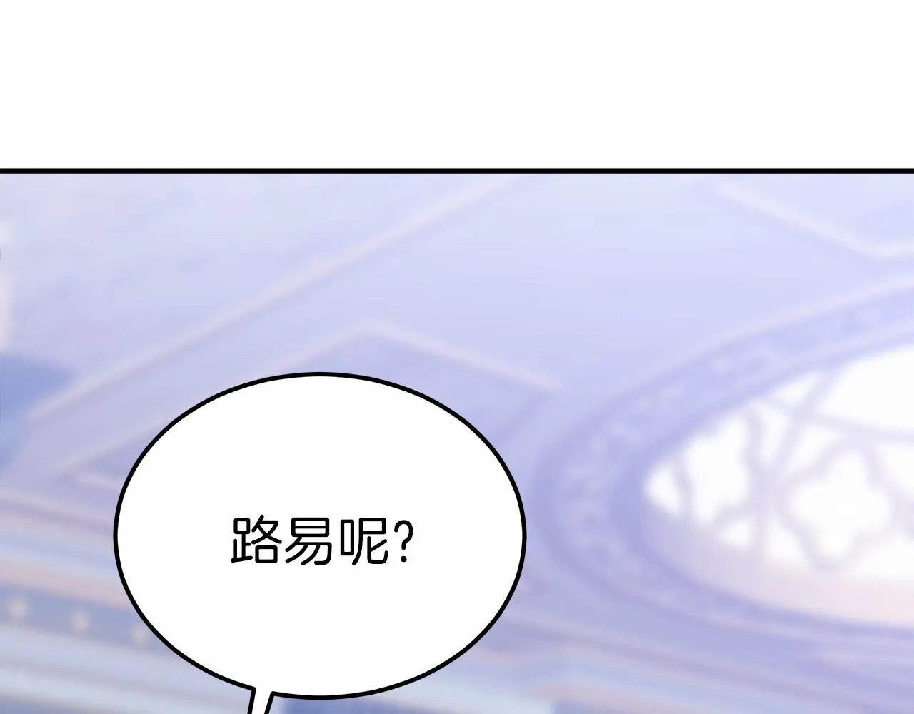 第44话餐里有毒 第192页