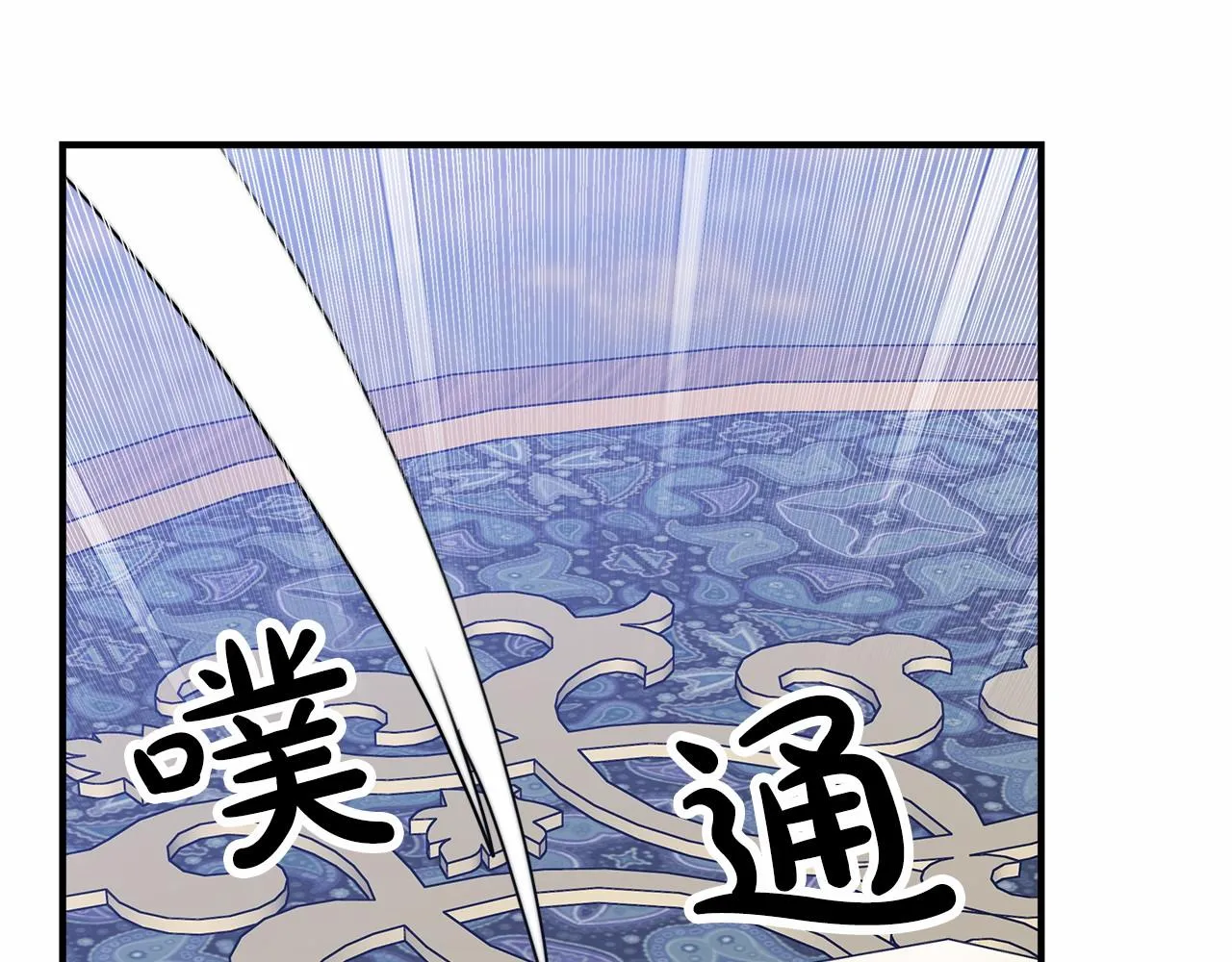 第44话餐里有毒 第200页