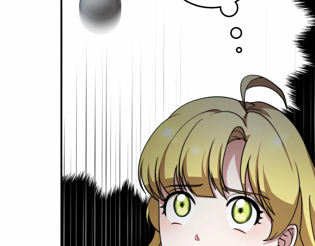 第44话餐里有毒 第211页