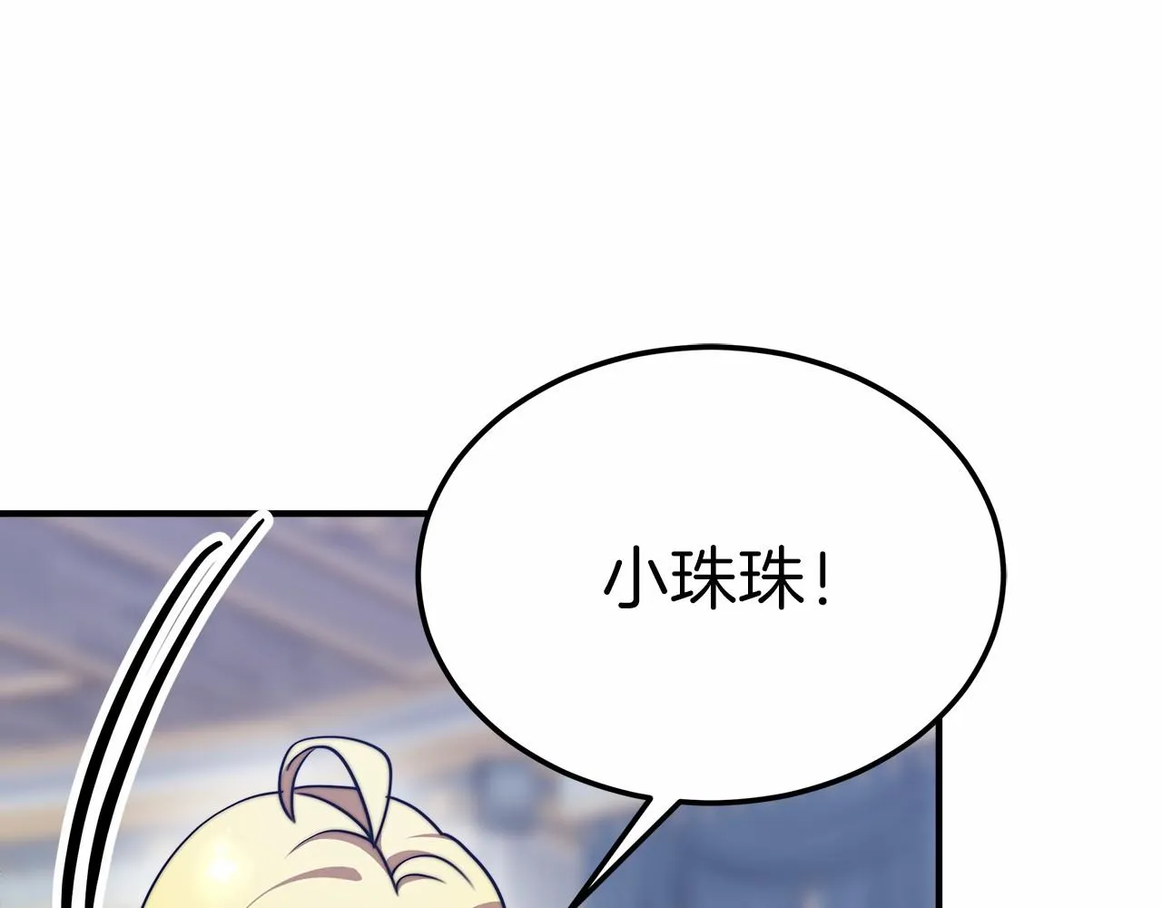 第44话餐里有毒 第220页