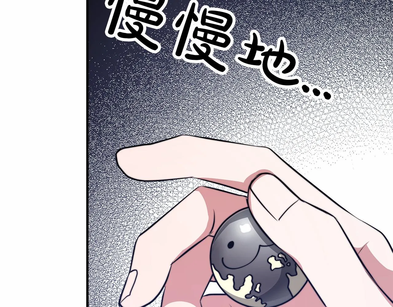 第44话餐里有毒 第224页