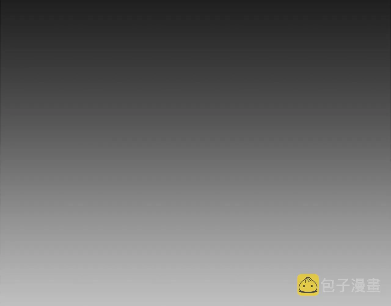 第44话餐里有毒 第241页