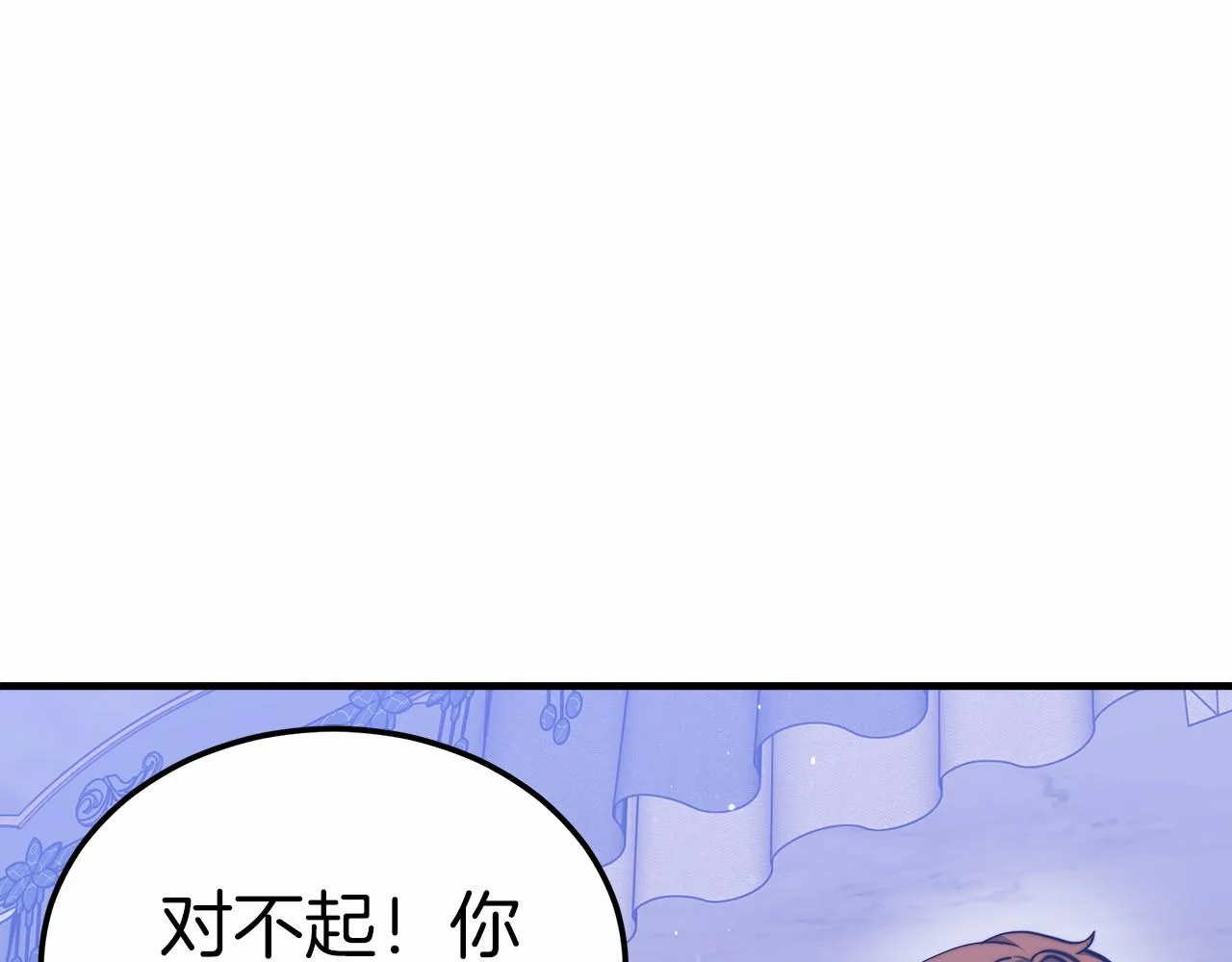 第43话皇室契约 第136页