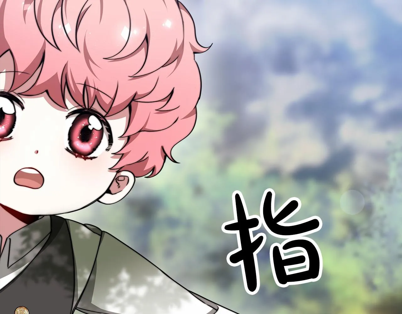 第42话我要变强大 第14页