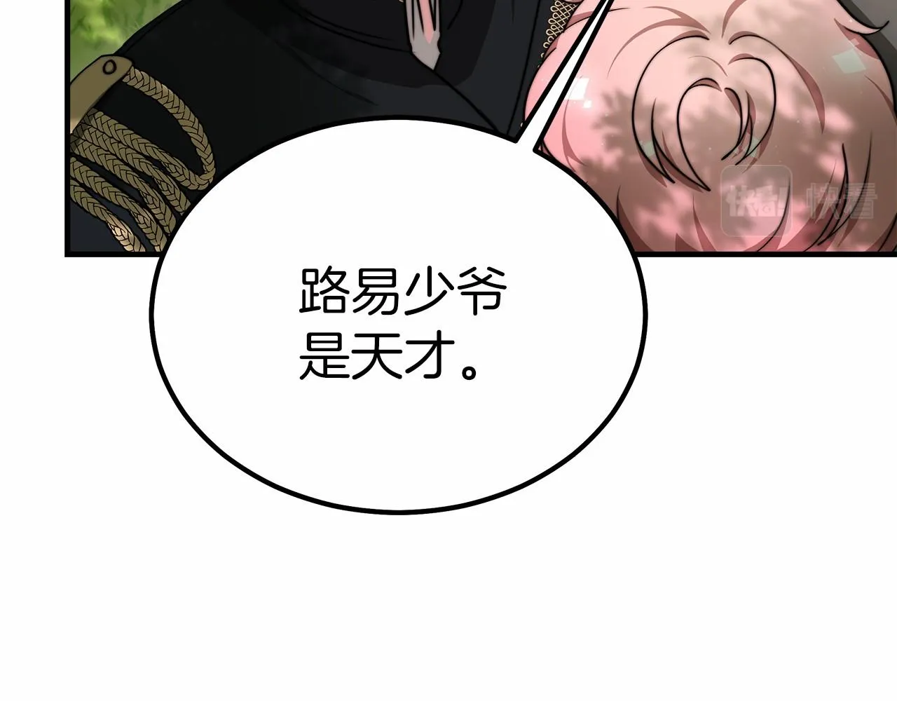 第42话我要变强大 第19页