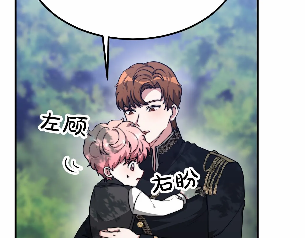 第42话我要变强大 第25页
