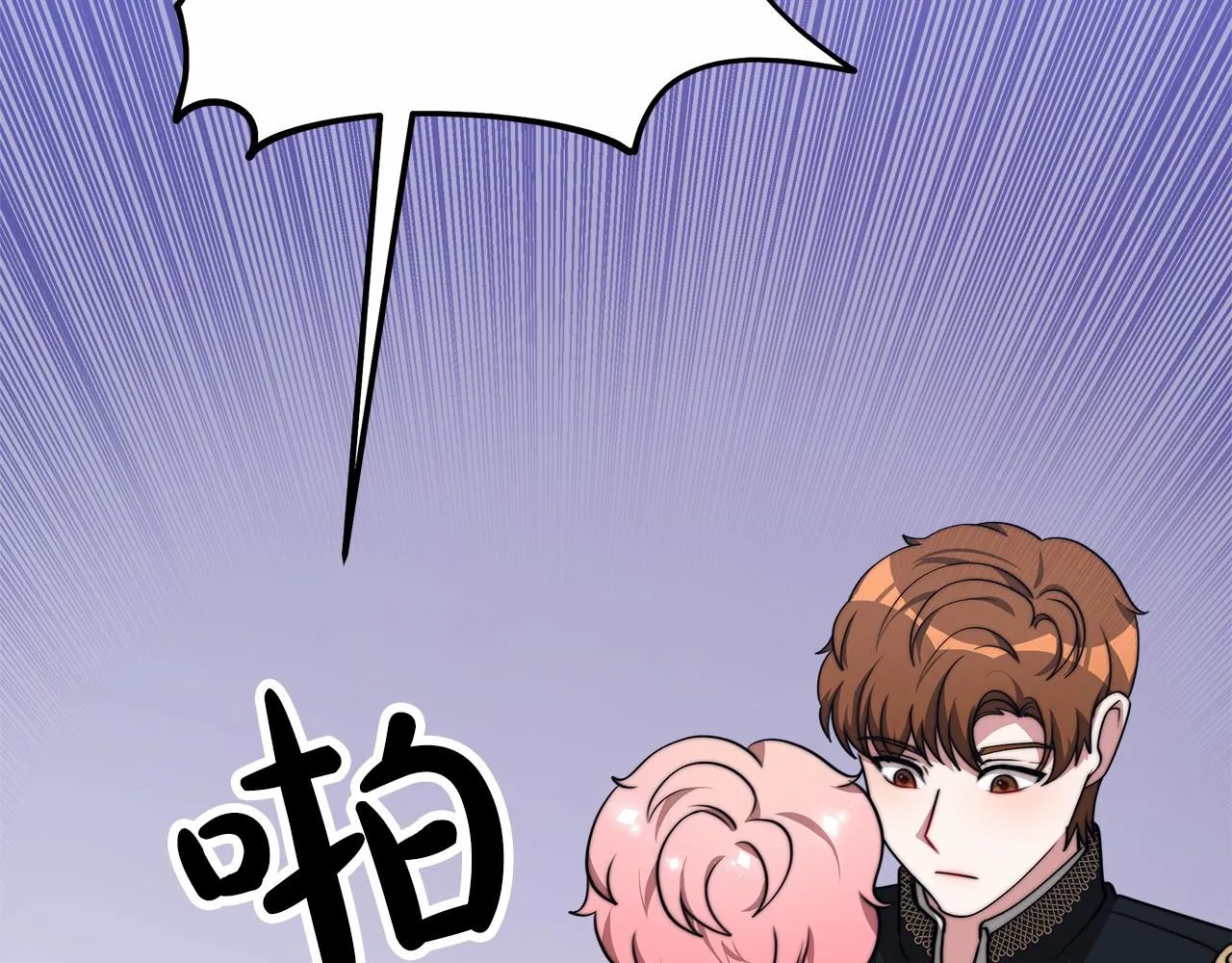 第42话我要变强大 第33页