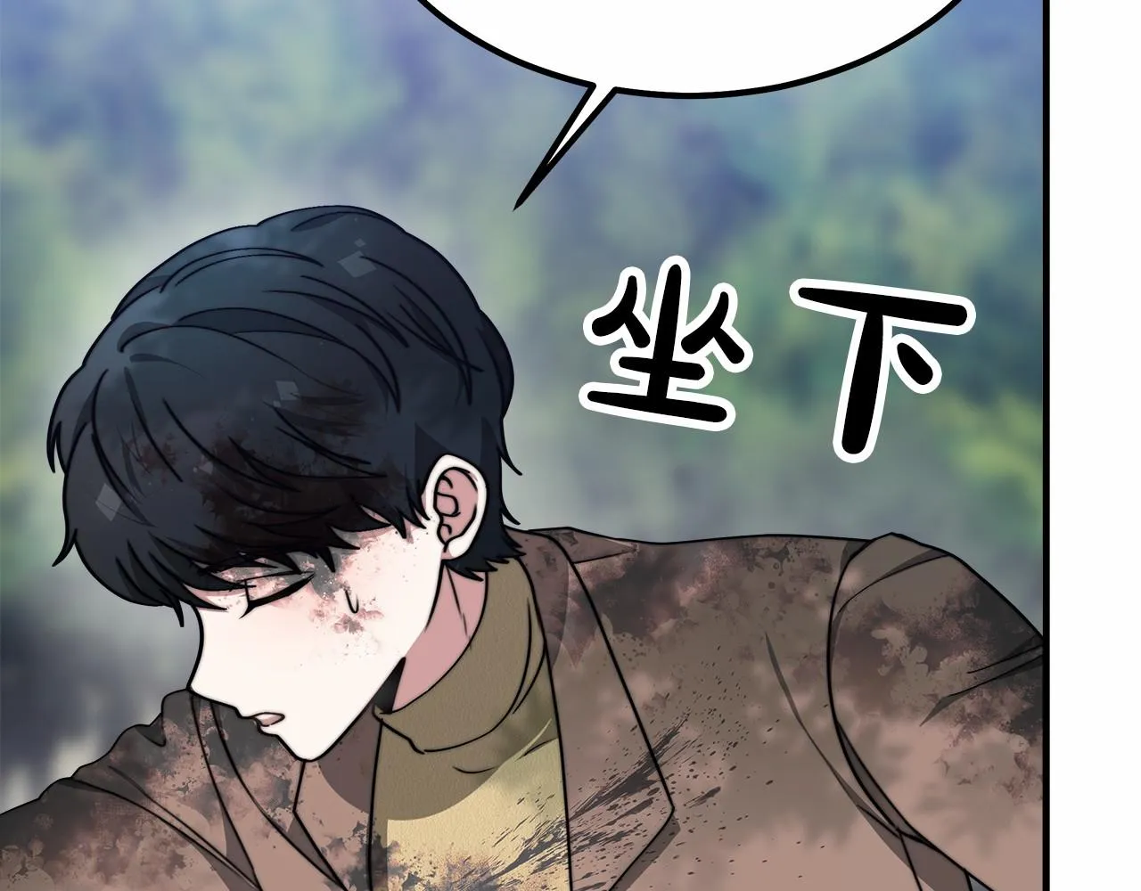 第42话我要变强大 第55页