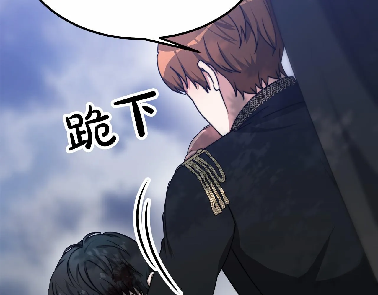 第42话我要变强大 第77页