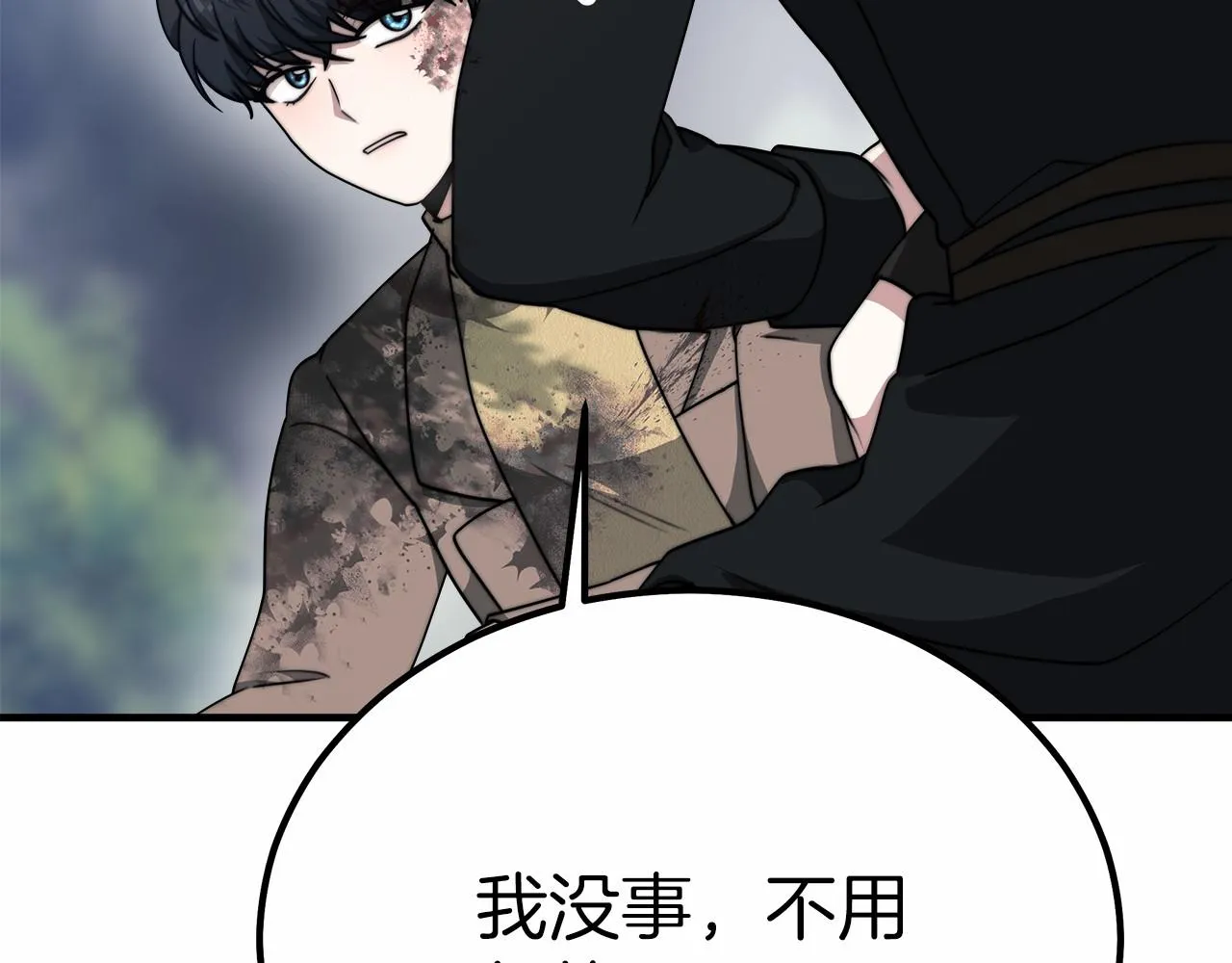 第42话我要变强大 第78页