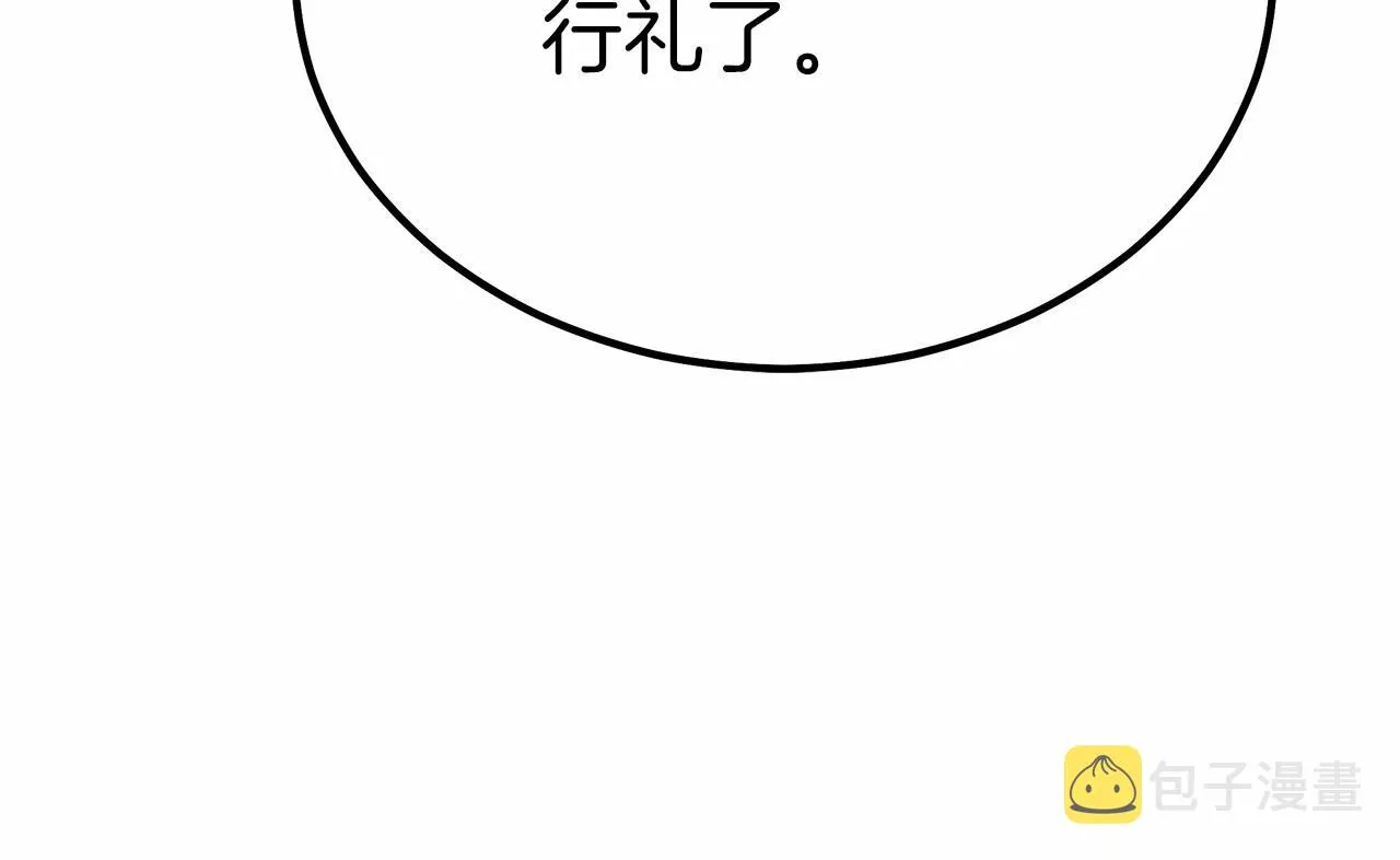 第42话我要变强大 第79页