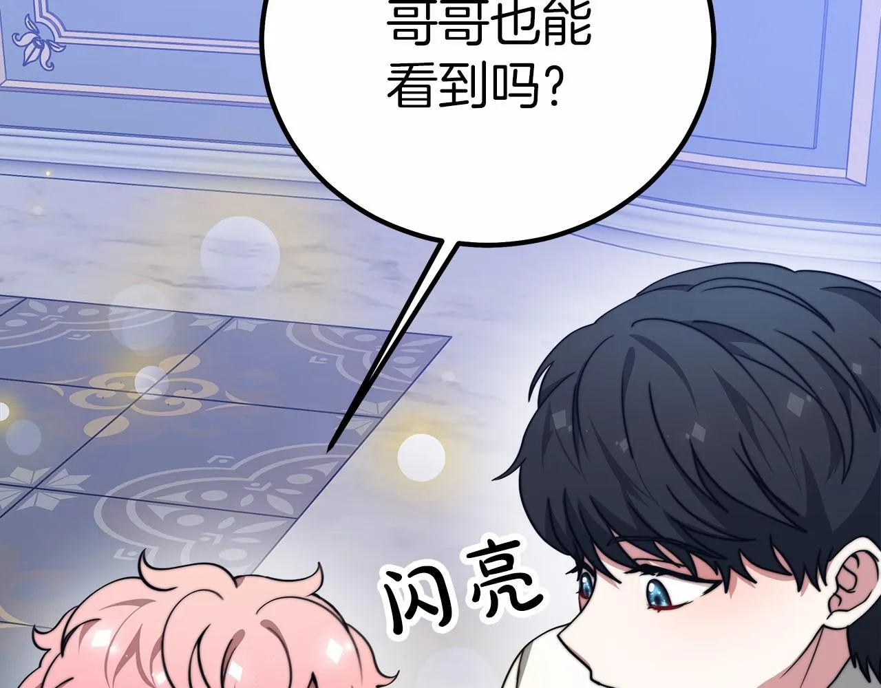 第42话我要变强大 第167页