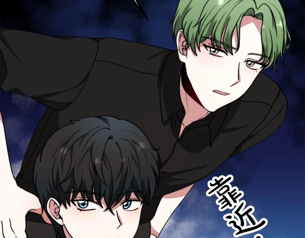 第42话我要变强大 第218页