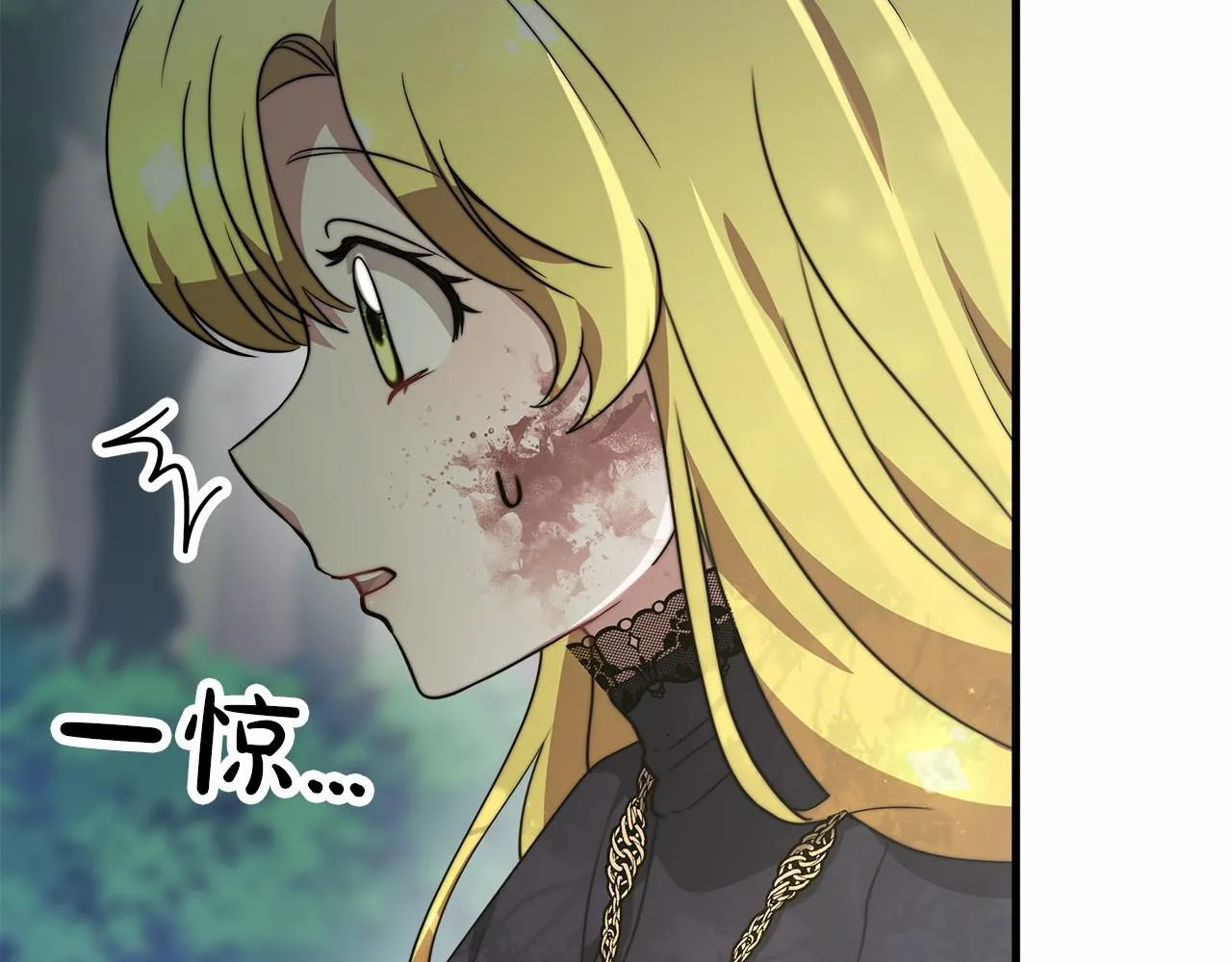 第41话逆转局势 第10页