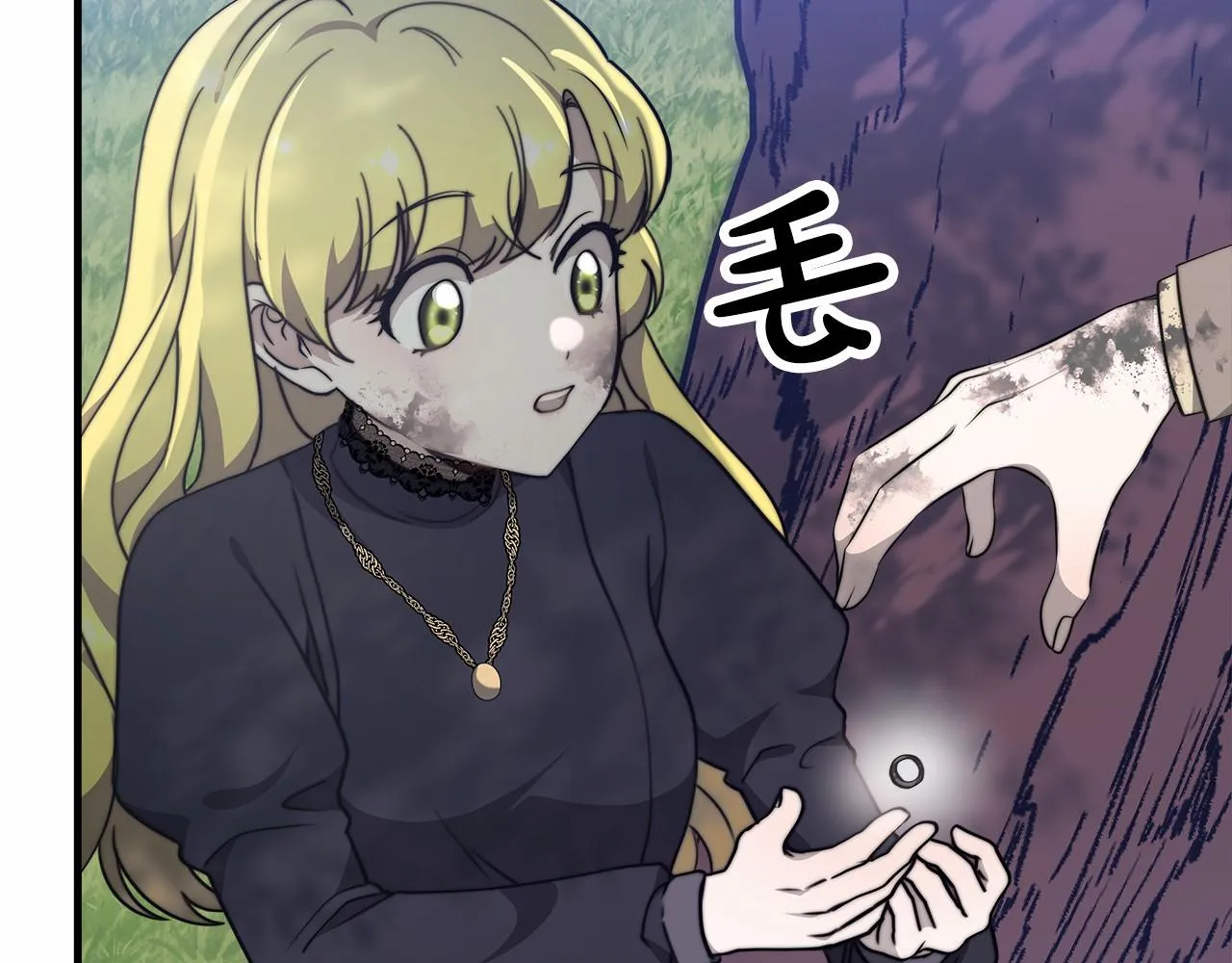 第41话逆转局势 第40页