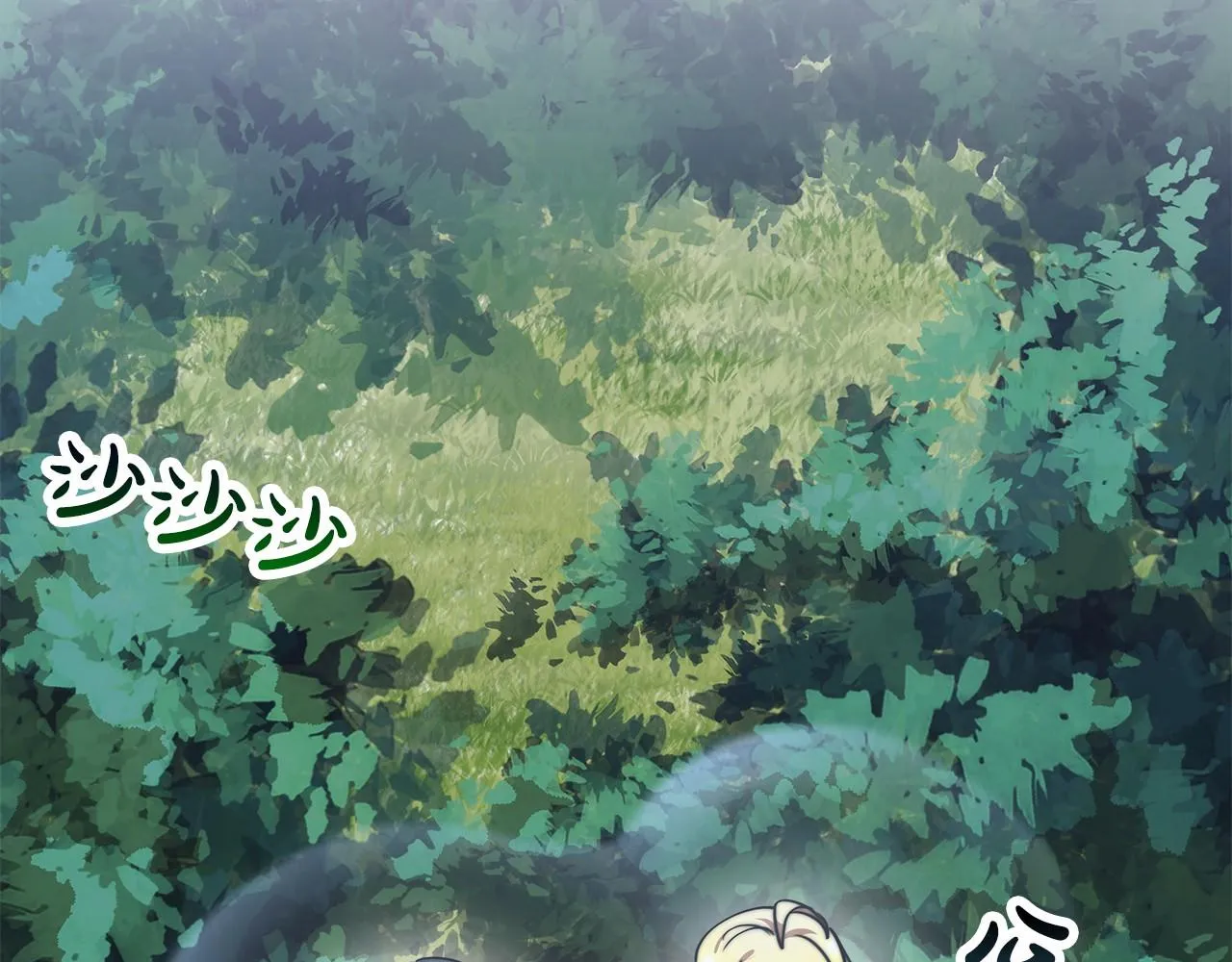 第41话逆转局势 第47页