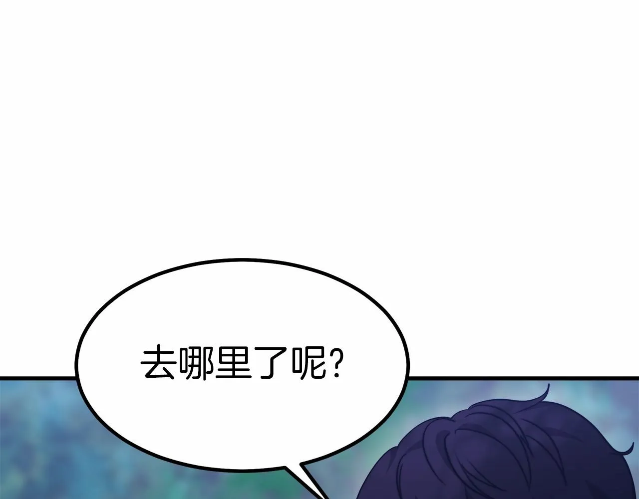 第41话逆转局势 第51页