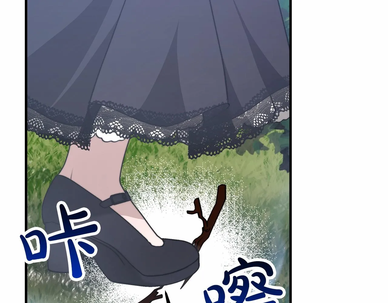 第41话逆转局势 第59页