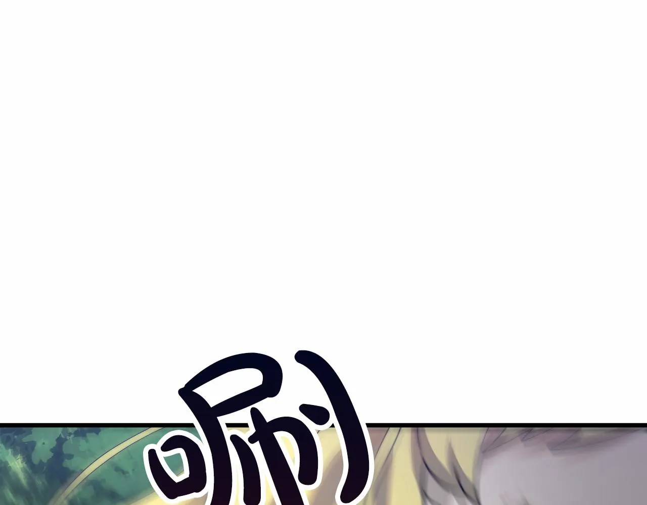 第41话逆转局势 第63页