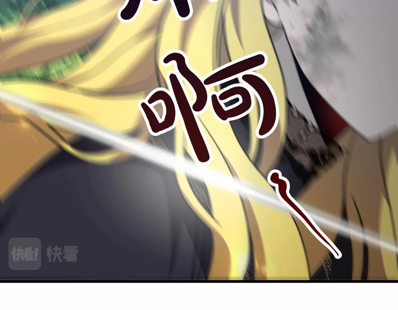 第41话逆转局势 第64页