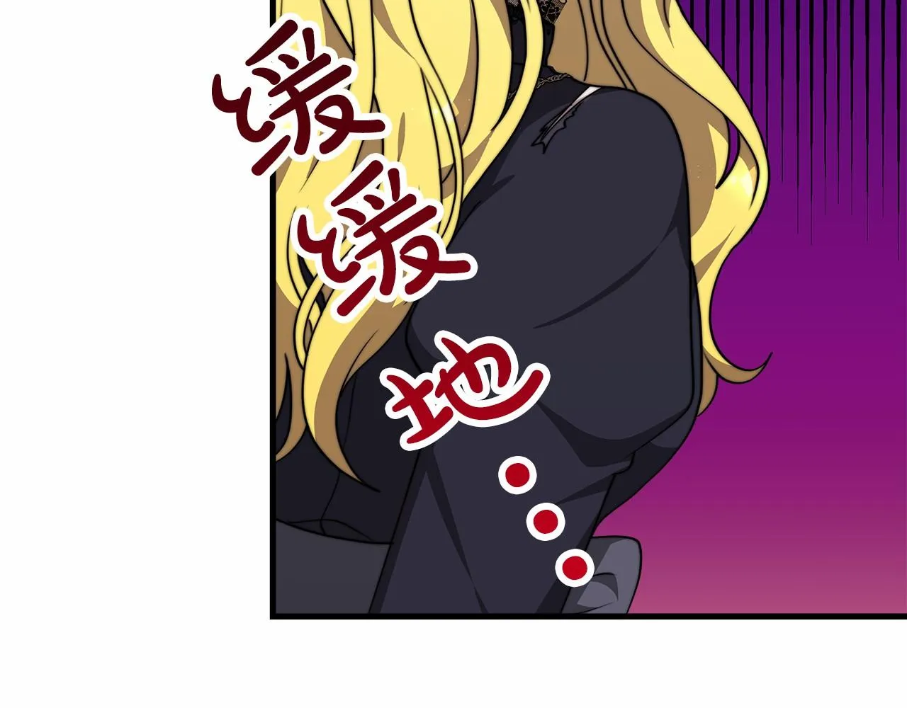 第41话逆转局势 第67页