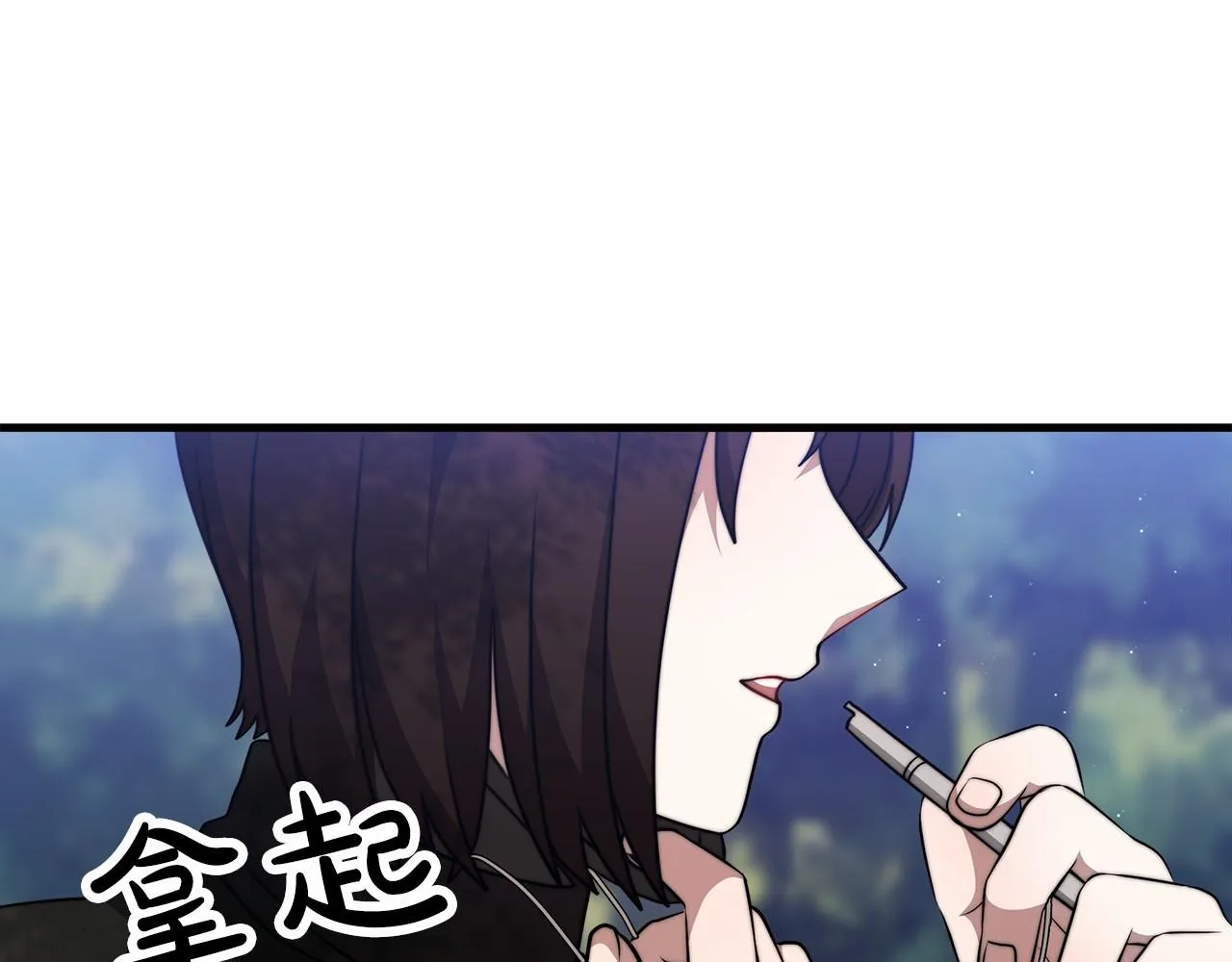 第41话逆转局势 第75页