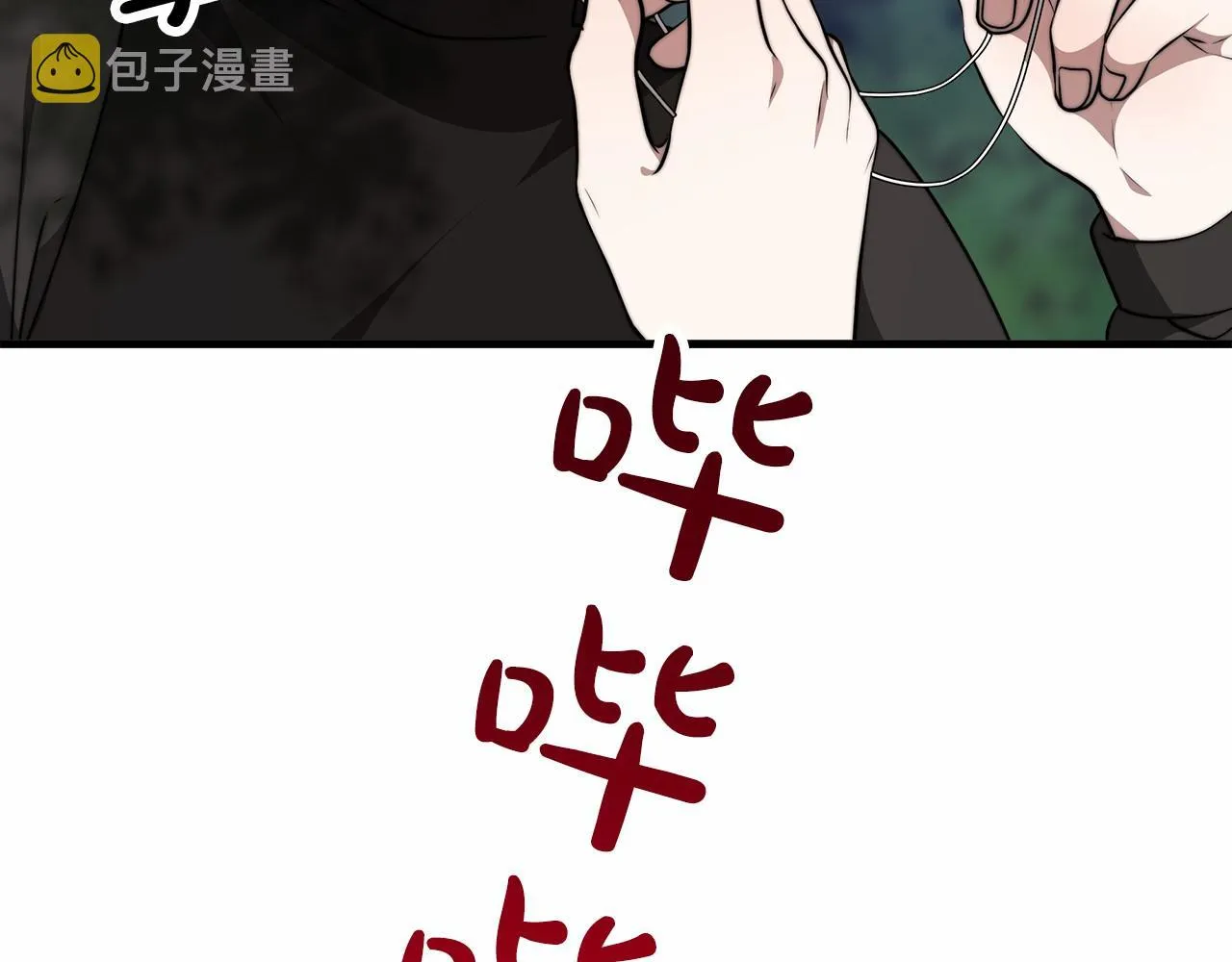 第41话逆转局势 第76页