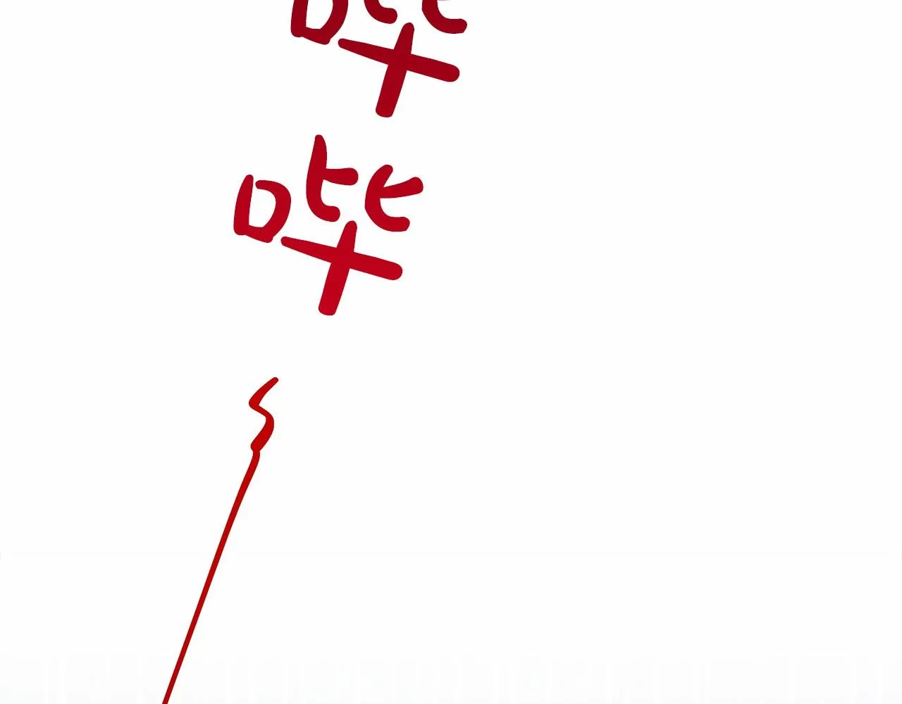 第41话逆转局势 第77页