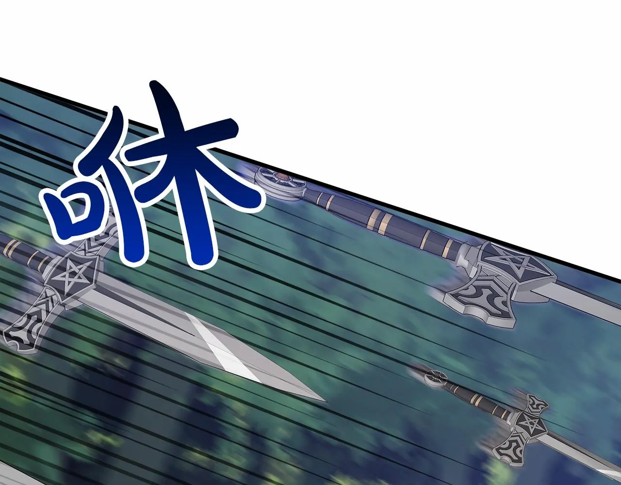 第41话逆转局势 第90页