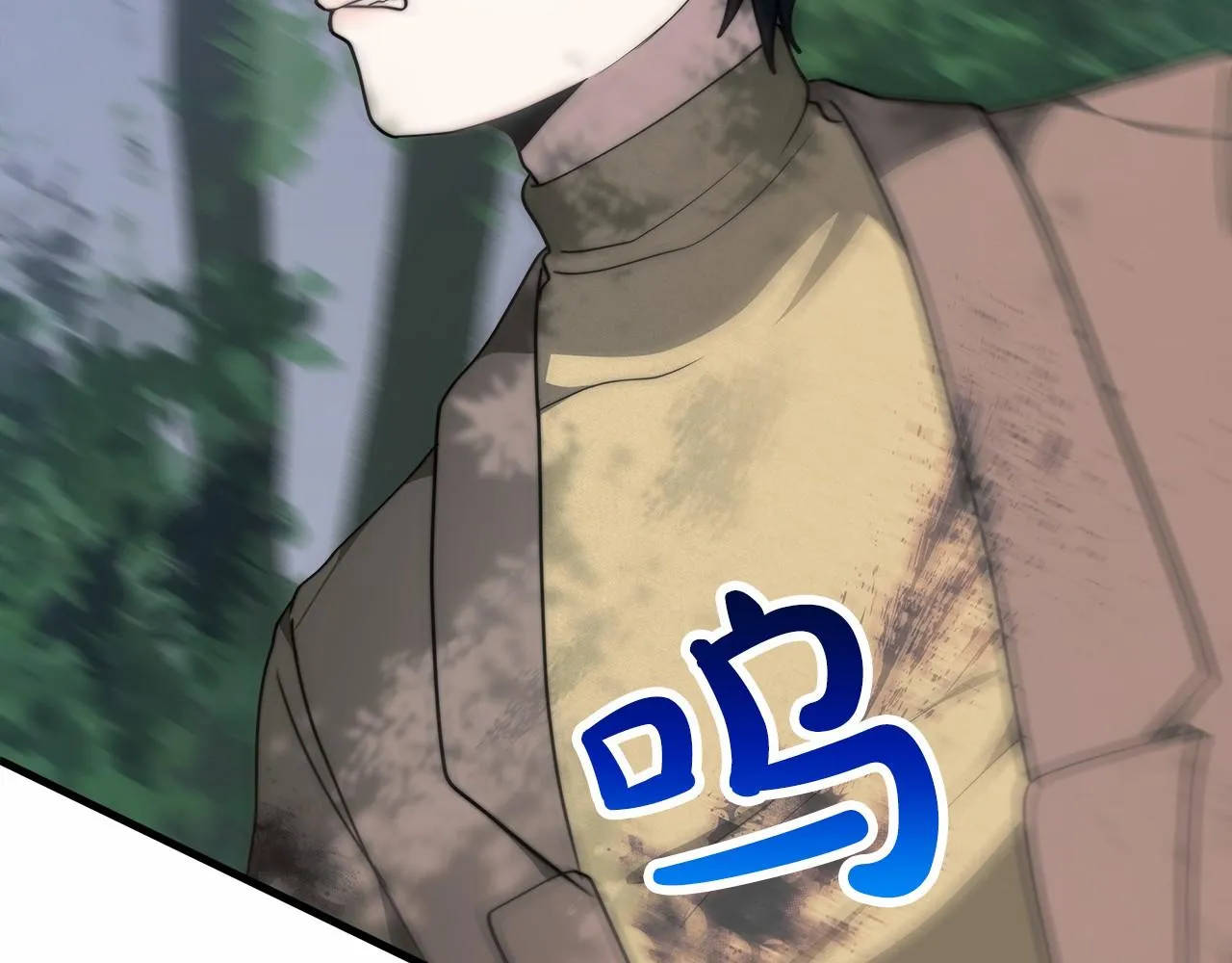 第41话逆转局势 第93页